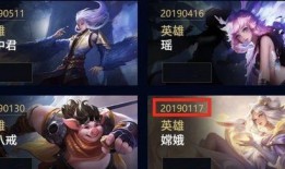 王者皮肤新爆料最新版本,炫酷特效，等你来战！