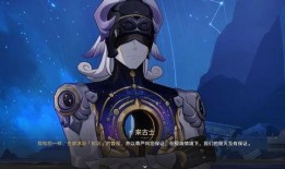 1.6崩铁最新角色爆料,神秘力量觉醒，战力再升级！