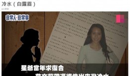 爆料娱乐圈的记者叫什么,揭秘幕后真相的神秘推手